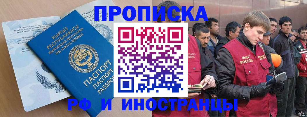 регистрация для школы в Татарстане