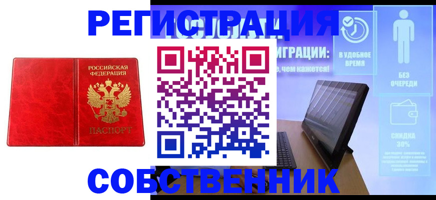 регистрация для дет. сада в Татарстане